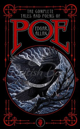 Книга The Complete Tales and Poems of Edgar Allan Poe зображення