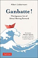 Ganbatte! The Japanese Art of Always Moving Forward