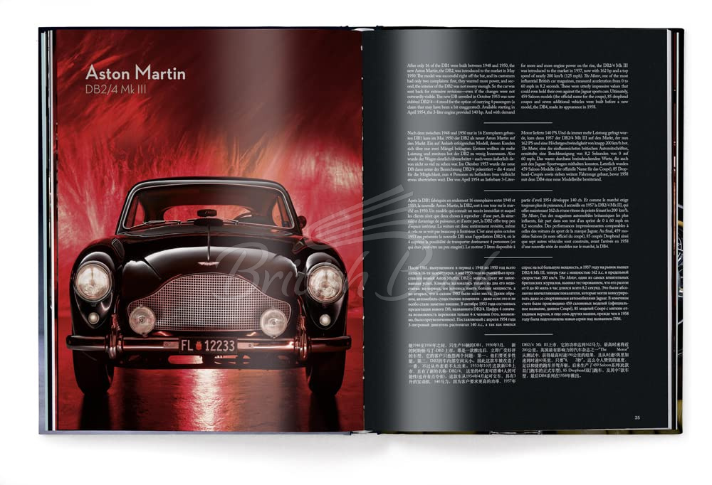Книга The Classic Cars Book зображення 4