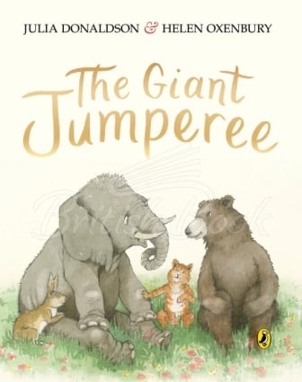Книга The Giant Jumperee зображення
