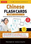 Chinese Flash Cards Volume 1: Characters 1-349