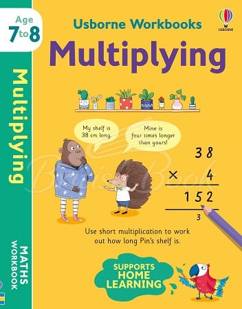 Книга Usborne Workbooks: Multiplying (Age 7 to 8) зображення