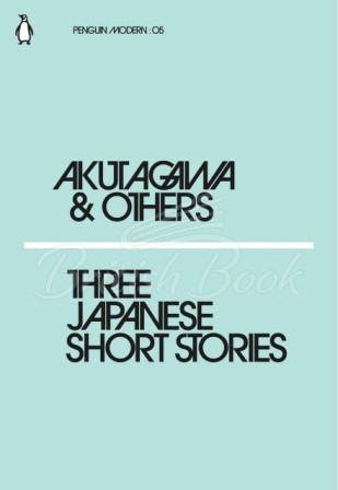 Книга Three Japanese Short Stories зображення