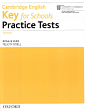 Cambridge English: Key for Schools Practice Tests