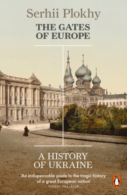 Книга The Gates of Europe: A History of Ukraine зображення
