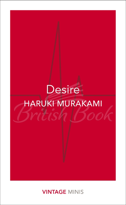 Книга Desire зображення