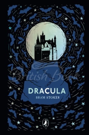 Книга Dracula зображення