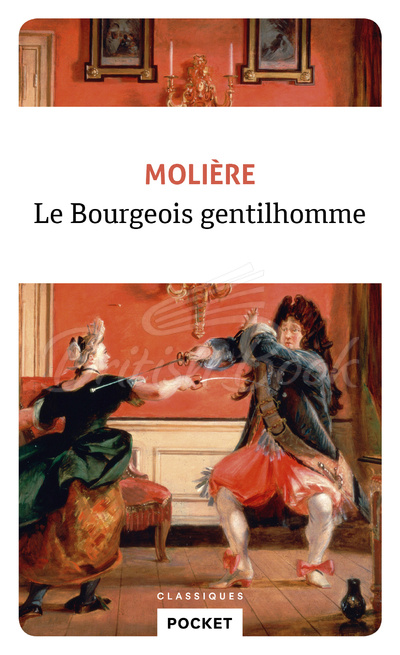 Книга Le Bourgeois gentilhomme зображення