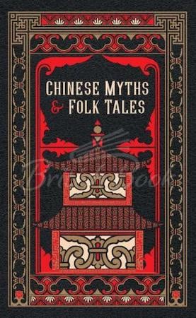 Книга Chinese Myths and Folk Tales зображення