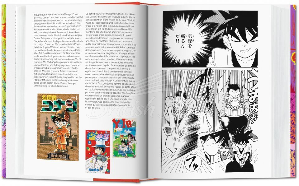 Книга 100 Manga Artists зображення 3