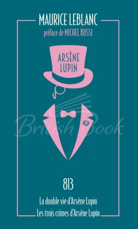 Книга La double vie d'Arsène Lupin зображення