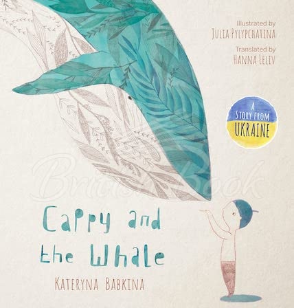 Книга Cappy and the Whale зображення
