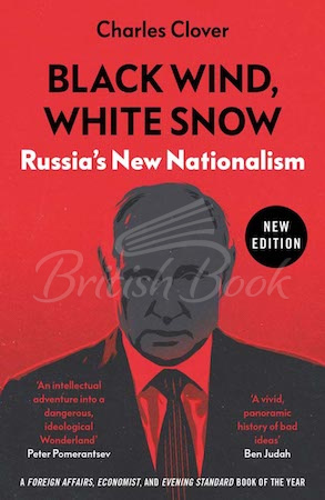 Книга Black Wind, White Snow: Russia's New Nationalism зображення