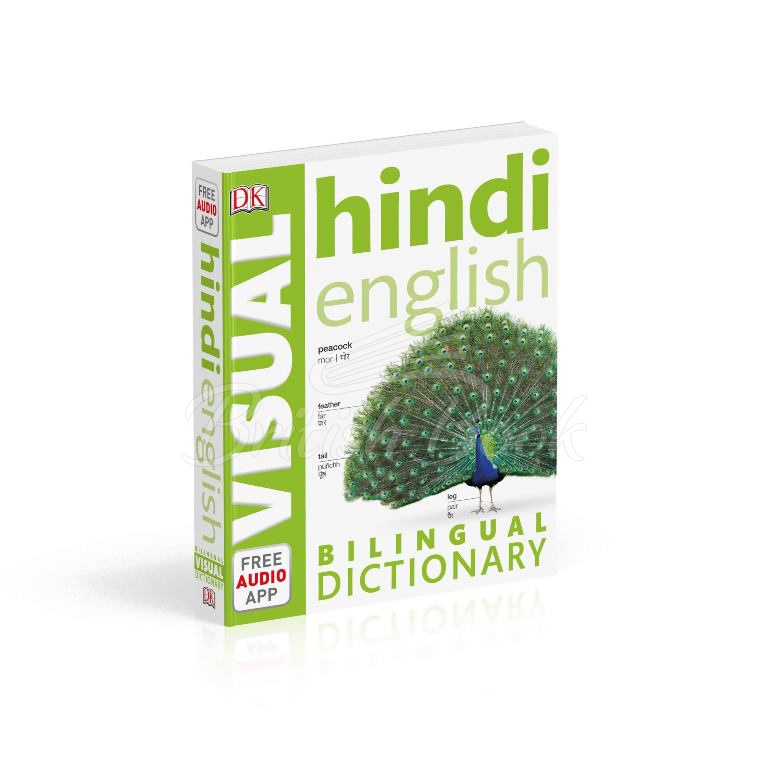 Книга Hindi-English Bilingual Visual Dictionary зображення 1
