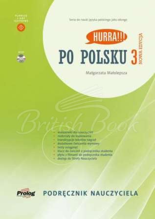 Книга для вчителя Hurra!!! Po Polsku Nowa Edycja 3 Podręcznik Nauczyciela z DVD зображення