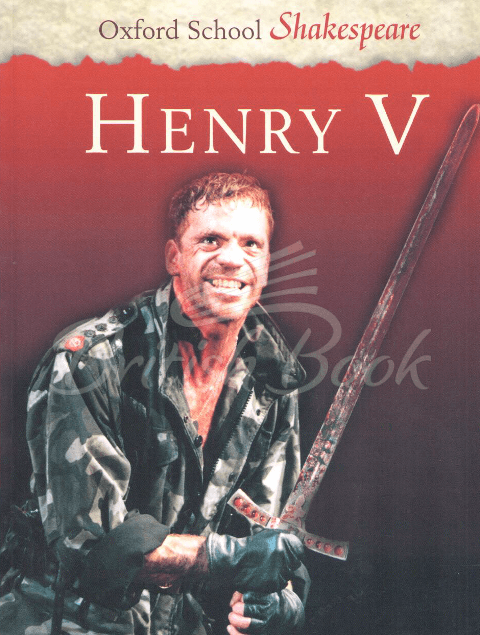 Книга Henry V зображення