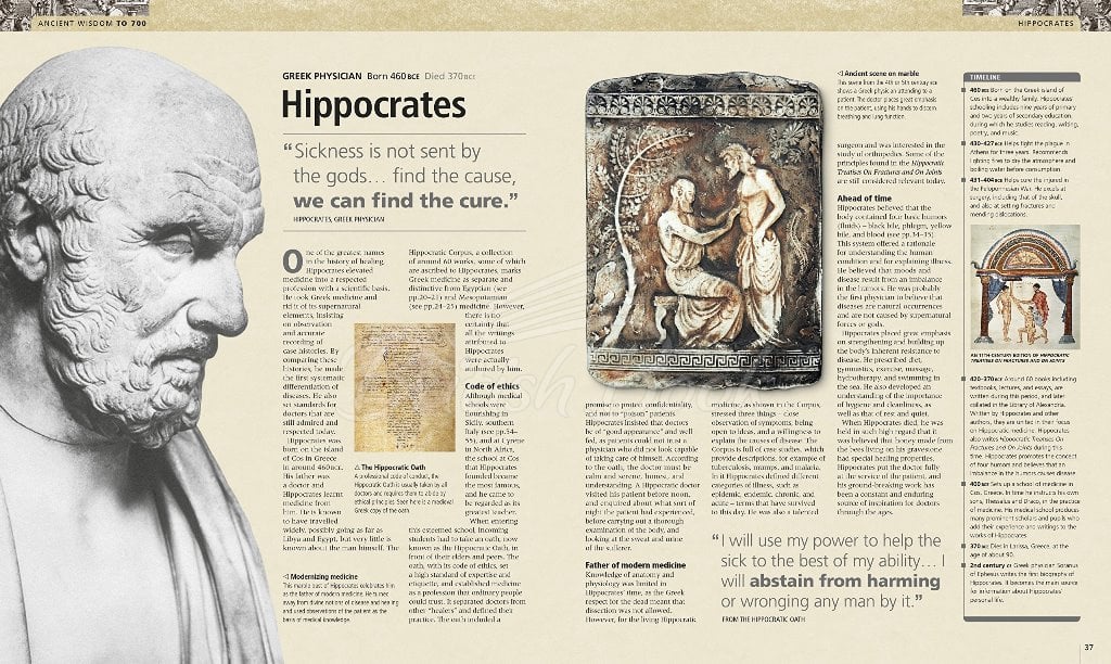 Книга Medicine: The Definitive Illustrated History зображення 1
