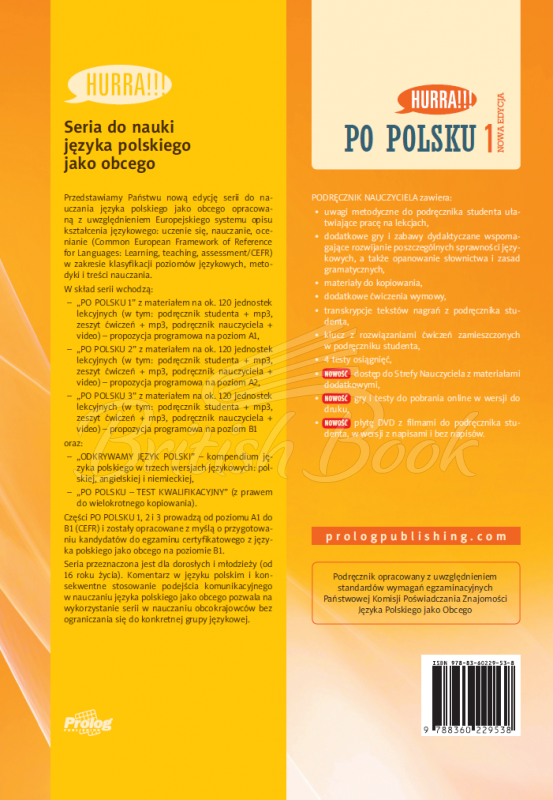 Книга для вчителя Hurra!!! Po Polsku Nowa Edycja 1 Podręcznik Nauczyciela z DVD зображення 1