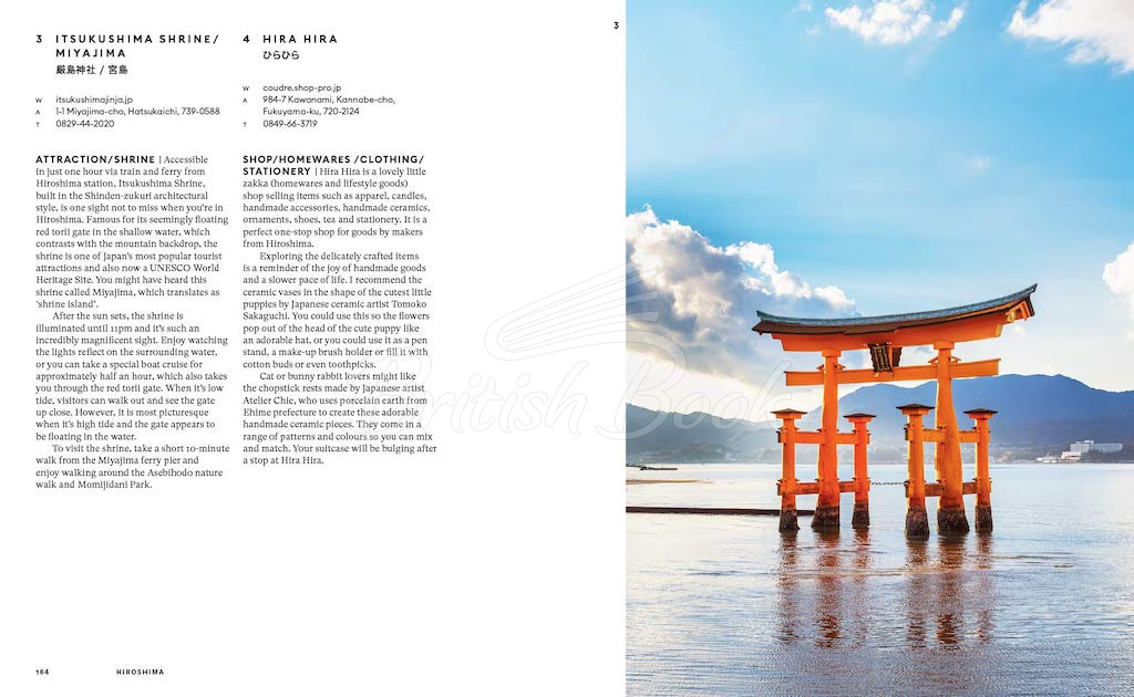 Книга Hello Sandwich Japan: A Travel Guide by Creative Ebony Bizys зображення 8