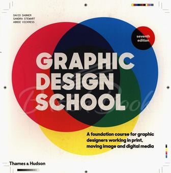 Книга Graphic Design School зображення
