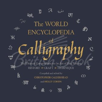 Книга The World Encyclopedia of Calligraphy зображення