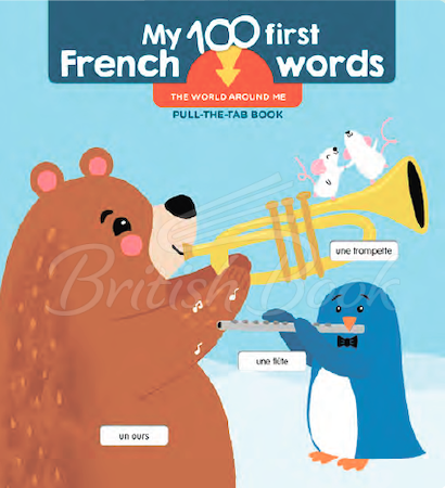 Книга My 100 First French Words: The World Around Me Pull-the-Tab Book зображення