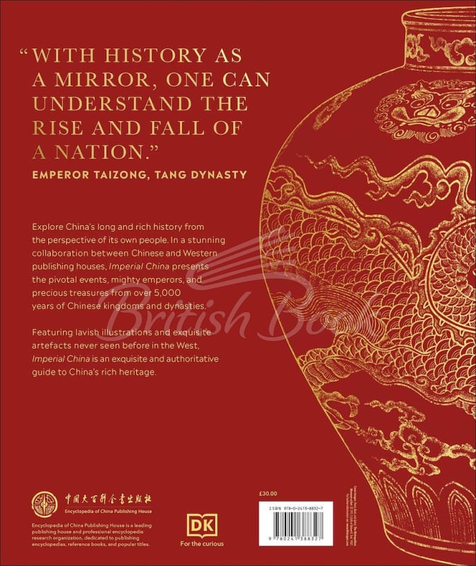 Книга Imperial China зображення 9
