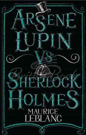 Книга Arsène Lupin vs Sherlock Holmes зображення