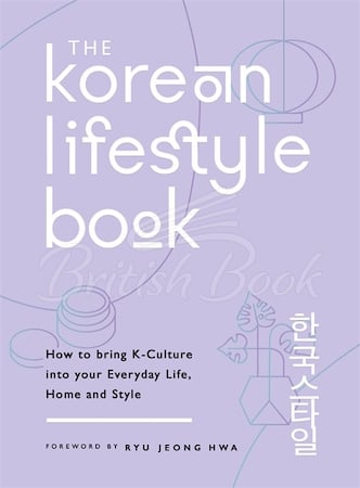 Книга The Korean Lifestyle Book зображення