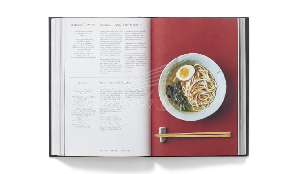 Книга Japan: The Cookbook зображення 5