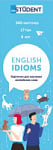 Карточки для изучения английских слов English Idioms