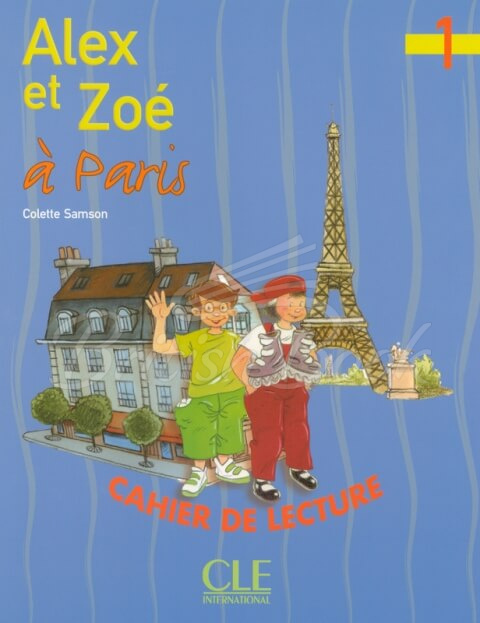 Книга Alex et Zoé 1 Cahier de lecture — Alex et Zoé à Paris зображення