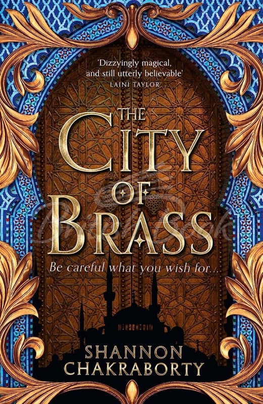 Книга The City of Brass (Book 1) зображення