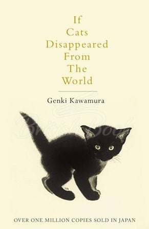 Книга If Cats Disappeared from the World зображення