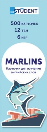 Карточки для изучения английских слов Marlins зображення