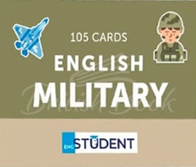 105 Карток: Military English зображення