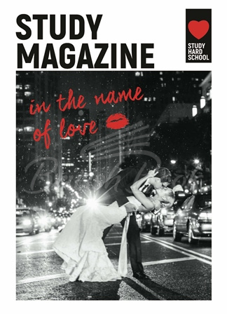 Газета Study Magazine: In the Name of Love зображення