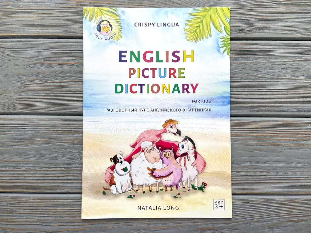 Книга English Picture Dictionary for Kids зображення 1