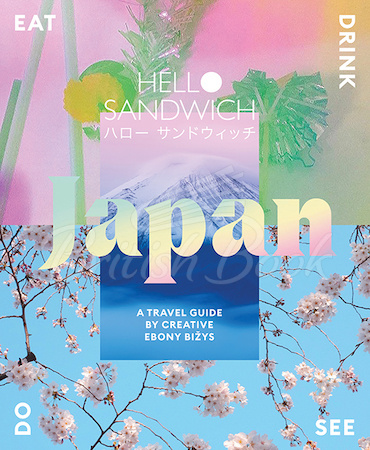 Книга Hello Sandwich Japan: A Travel Guide by Creative Ebony Bizys зображення
